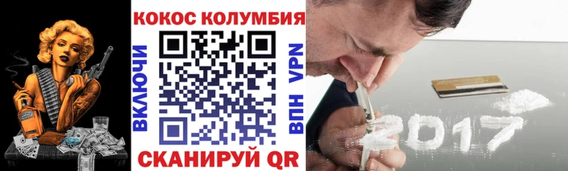 Цена Димитровград COCAIN  kraken ССЫЛКА  Гашиш  Экстази  Канабис  Мефедрон 