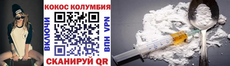 Кокаин 98% darknet клад Димитровград магазин продажи