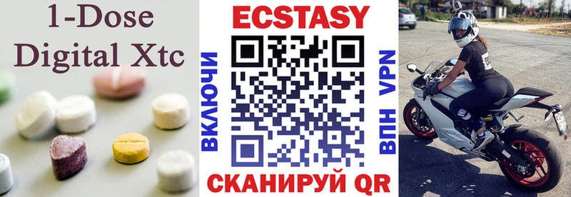 ЭКСТАЗИ mix Димитровград