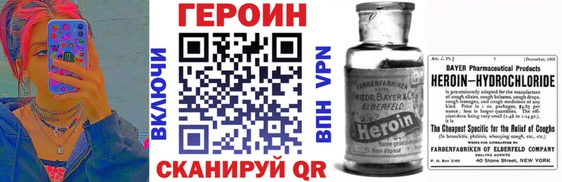 сколько стоит  Димитровград  Героин гречка 