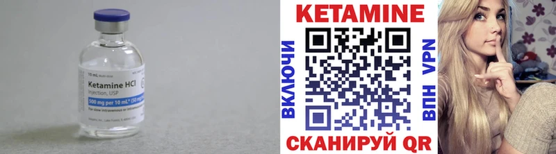 КЕТАМИН ketamine  магазин  наркотиков  Димитровград 