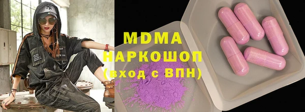 MDMA Алексин