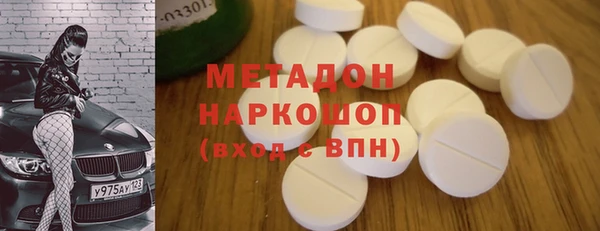 MDMA Алексин