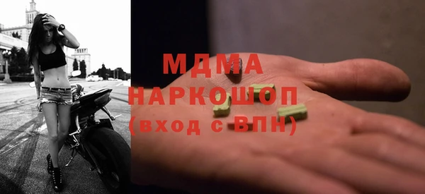 MDMA Алексин
