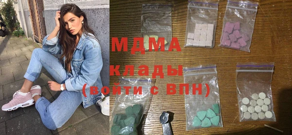 MDMA Алексин