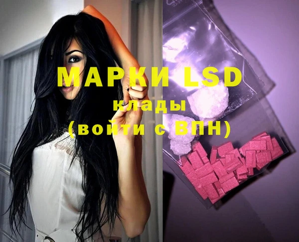 MDMA Алексин