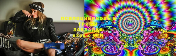 MDMA Алексин
