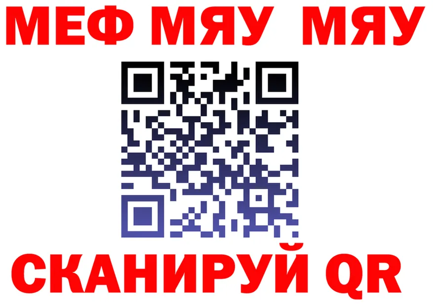 МЯУ-МЯУ VHQ ТОР shop OMG Димитровград