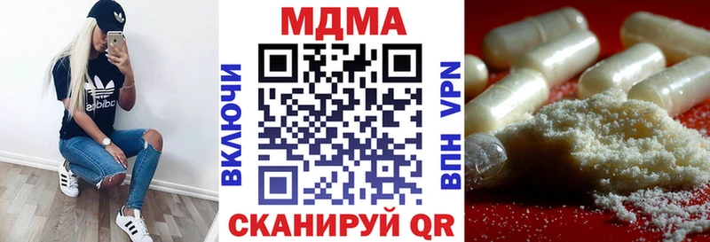 купить наркотик  Димитровград  MEGA маркетплейс  MDMA молли 