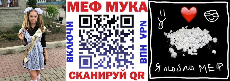 omg зеркало  Димитровград  МЯУ-МЯУ мука 