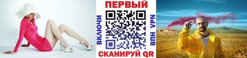 Первитин мет  OMG ТОР  Димитровград 