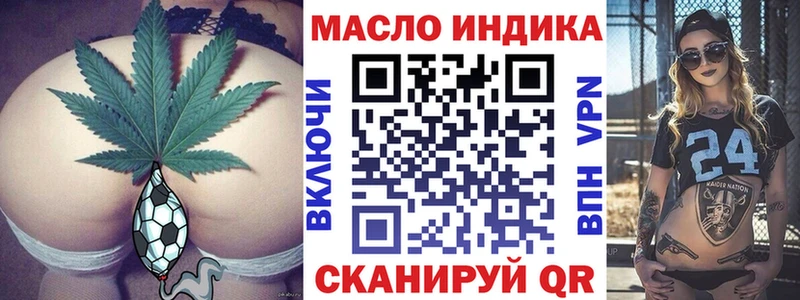 ОМГ ОМГ как войти  Димитровград  Дистиллят ТГК вейп 